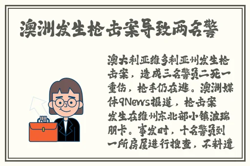 久久精品人人做人人爱电影