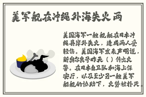 云悠悠翻白眼流口水流眼泪