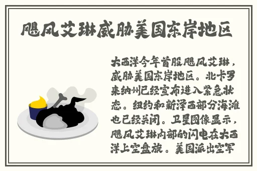国产女人与黑人精品中文