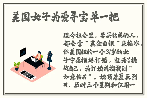 《出轨的味道》HD高清