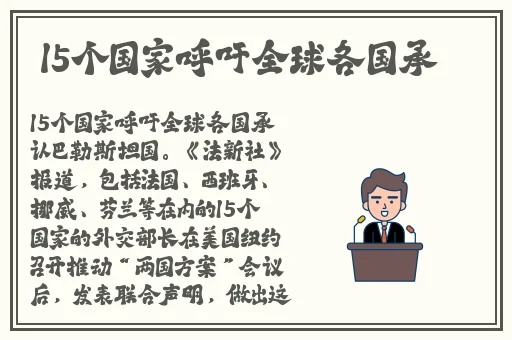 当众撕毁他人衣物