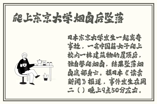 庥痘精国产入口2023网