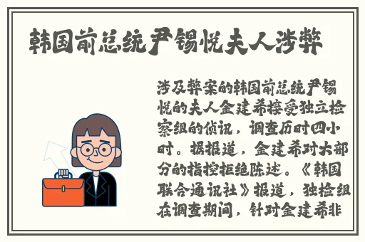 欧产日产国色天香水蜜桃
