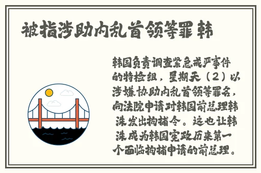 八重子为丘丘人繁衍后代