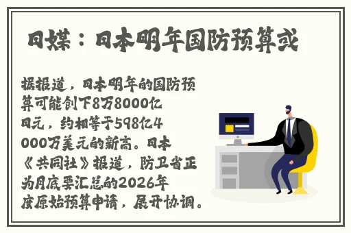 生肉动漫免费观看