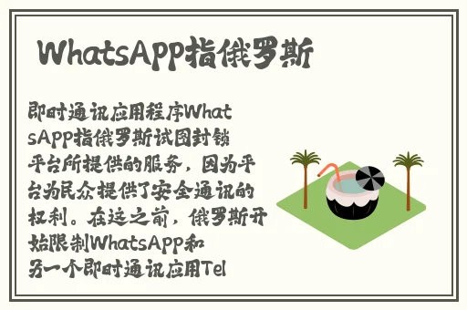 一加速就会哭的女孩子