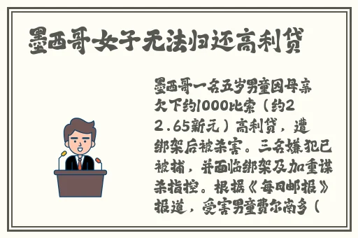 年轻女医生的**