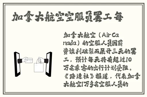 仙踪林rapper呦呦欢迎你