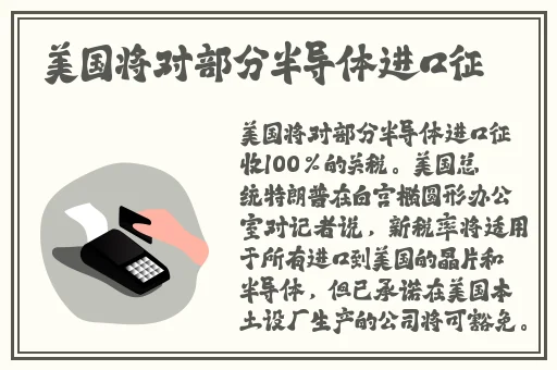 获得空间携百亿物资到六零