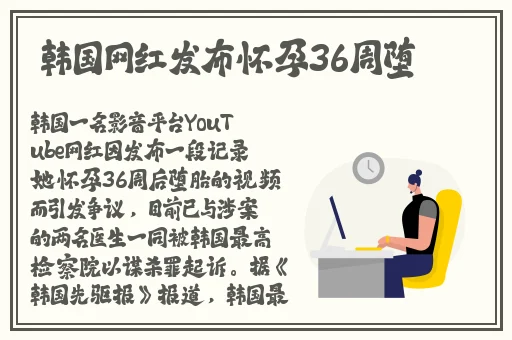 在线免费看爆料黑料网